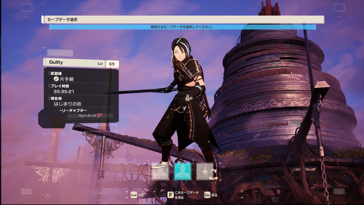 guilty_darkness's tweet photo. 無事にデスゲームモードでエンディング到達しました！
ずっと先まで続きをプレイしたい
#SAOEoA https://t.co/9VTTDHXehd
