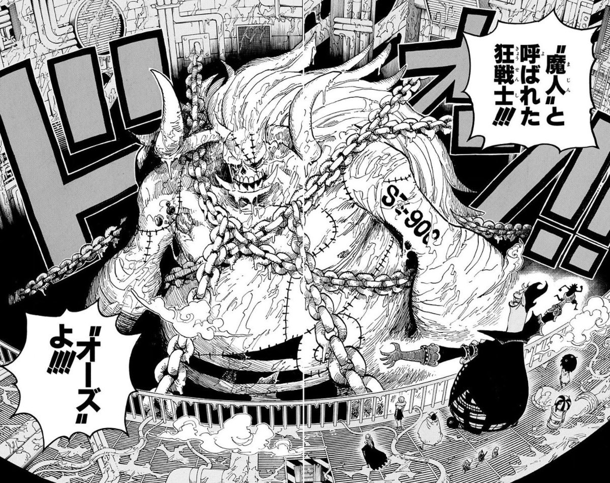 uzmk_nonk's tweet photo. #ワンピース
#ONEPIECE
#ワンピース考察
#今週のワンピ
どうしたって
マムのとこの話になる
けど
この要素は《魔人》を匂わせてるだけで
魔人オーズに集約していくハズ
そこに狂戦士(バーサーカー)があり
これがクマ(バッカニア)とつながる
同じように《斬》の要素は
バギー《バラバラ���へと流れる https://t.co/sFfDd9CJwj