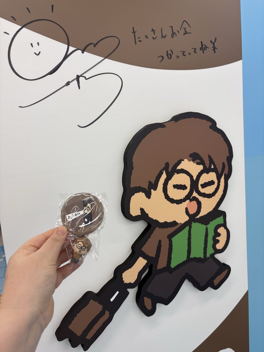 kechajiro's tweet photo. ガチャ一回だけ引いたら虫推しでした
としゆめが自撮りしてるの可愛い♡ https://t.co/NpPfCR6KVF