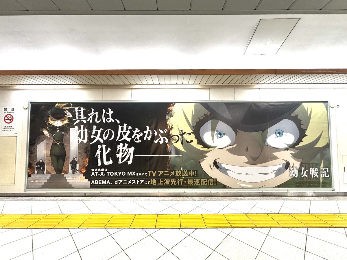「幼女戦記Ⅱ」アニメ公式【 2026年7月8日(水)放送開始!】 tweet media