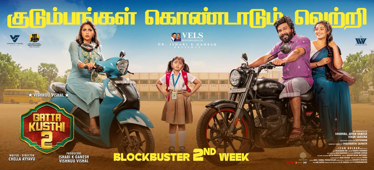 IDream Cinemas official tweet media