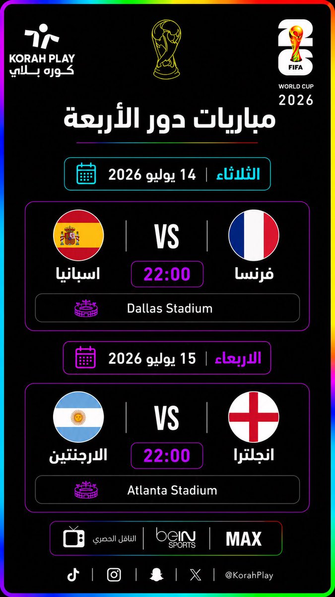 mixplatf's tweet photo. @Mohammed_u12 ترا بكره الثلاثاء عشر الليل مهب فجريات https://t.co/VOIciOWCGS