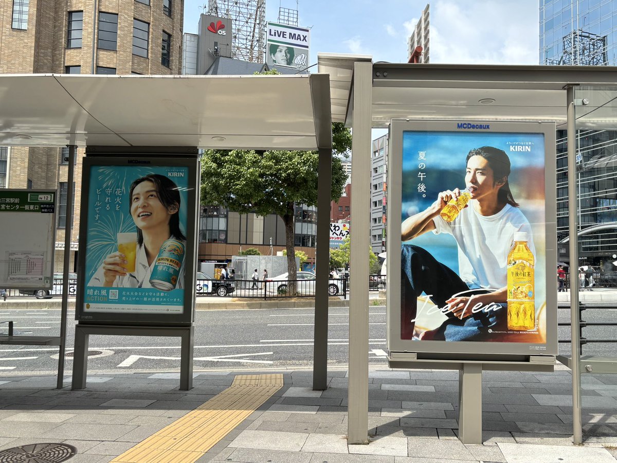 _mei0216_'s tweet photo. 三宮駅前の晴れ風午後ティー目黒くん☀️ https://t.co/rO0LWdTCAu