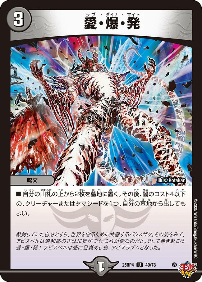 デネブログ on X: 