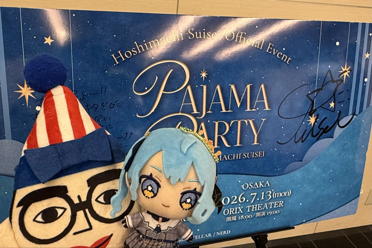 ST_STELLAR_info's tweet photo. ☄️#星詠みぱじゃぱ 大阪公演☄️

ぱじゃぱの感想は、
#星詠みぱじゃぱ でぜひ沢山つぶやいてください🐙💤

大阪会場にも #星街すいせい からのウェルカムボードをご用意させていただきました✨

混雑にご配慮いただきながら、ぜひご覧ください☄️

@suisei_hosimati https://t.co/Fsy7WkvRuq