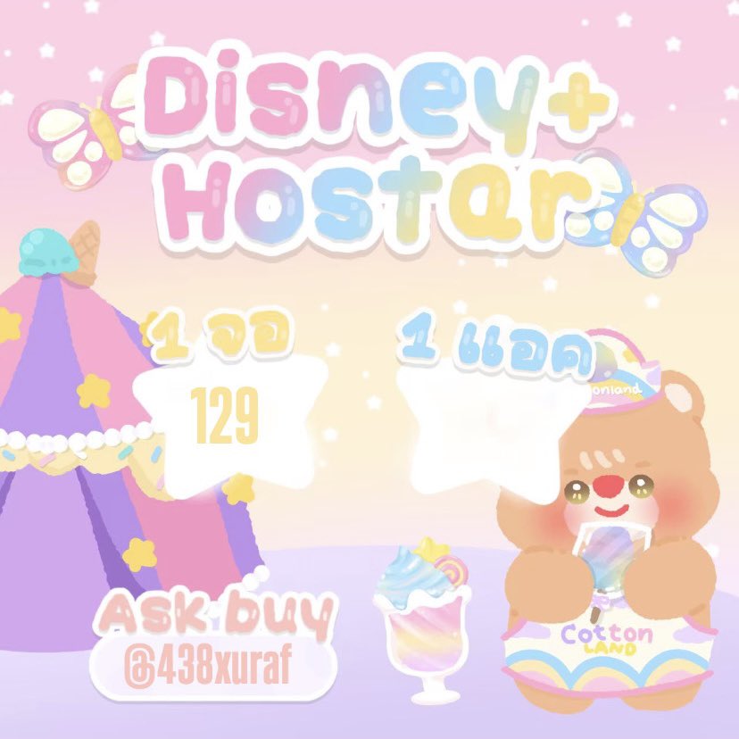 NN04398029's tweet photo. ⠀ཾ⃘ ♡ּ ༷    ｡ 𝑫𝒊𝒔𝒏𝒆𝒚 𝒉𝒐𝒕𝒔𝒕𝒂𝒓  𓍼
  ——— กดฟอลลด 5฿ 🙇🏻‍♀️

⌇O7 วัน 6 9 🦦
⌇3O วัน 129 🏖️

📢 สนใจ : https://t.co/J12ADfSEH8 

#หารดิสนีย์พลัส #หารดิสนีย์ 
#หารdisney #ดิสนีย์พร้อมส่ง #หารdisneyราคาถูก https://t.co/SJy4MDiy44
