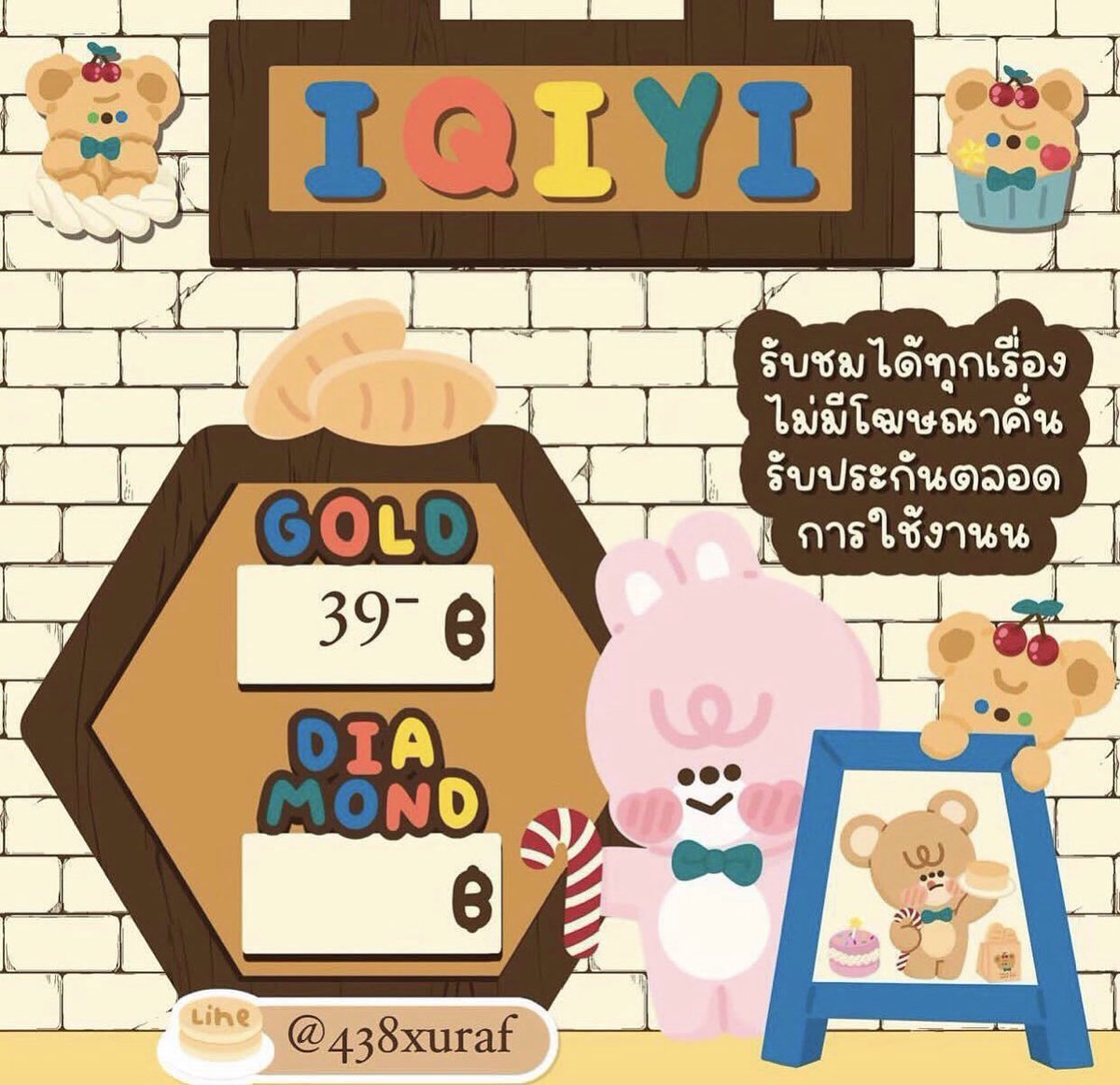 NN04398029's tweet photo. ✿ ⁺ .˚🎐 𝐢𝐐𝐈𝐘𝐈 / อ้ายฉีอี้ 
—— กดฟอลลด 5฿ 🙇🏻‍♀️

/ 4 — 39฿ 
/ 3 — 45฿ 
/ 2 — 55฿ 
♡ ส่วนตัว — 89฿ 

เดม https://t.co/J12ADfSEH8 

#หารiqiy #หารiqiyivip #หารiqiyigold 
#หารอ้ายฉีอี้  #iQIYI  #iqiyiหาร https://t.co/iGoQIT9CvH