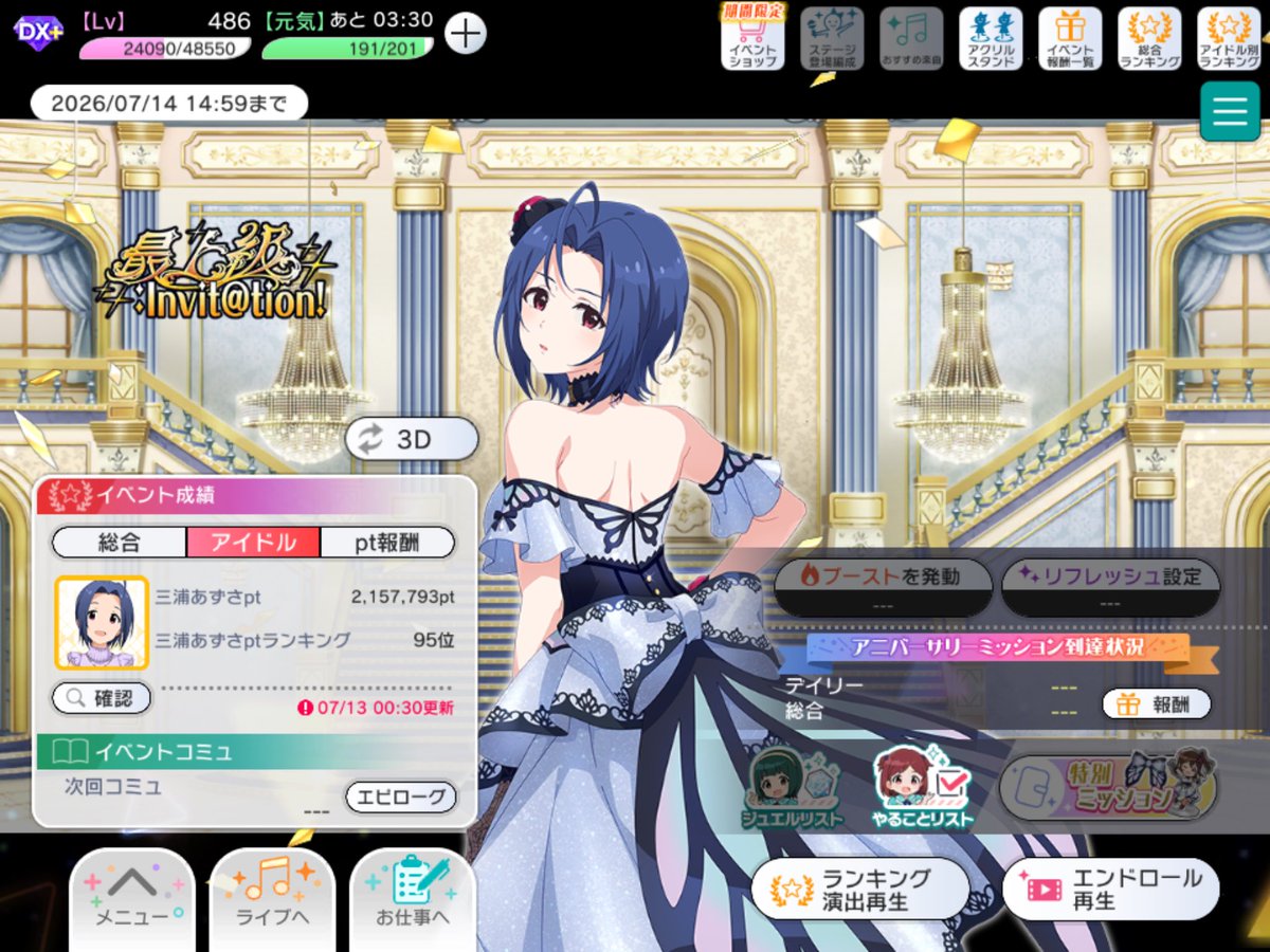 trill999's tweet photo. プラモ作りつつやってたから結構危なかったwww https://t.co/ihFQyGxES7
