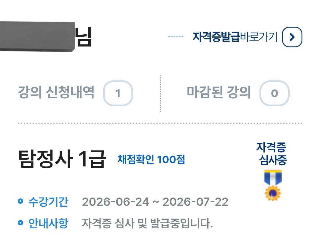 argentum1895's tweet photo. 어린 시절부터 셜록홈즈 오타쿠였던 사람이 결국 어른이 돼서 이런 짓을
전 이제 탐정(자격증 보유자)입니다 https://t.co/5WKOaXW4wm