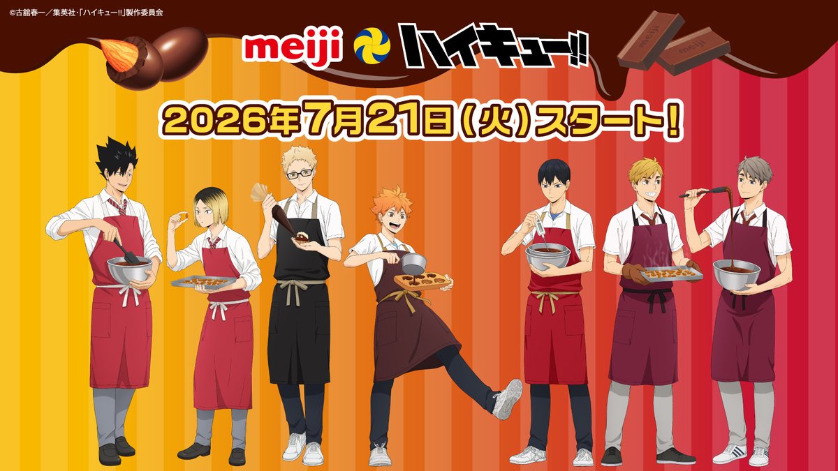 animehaikyu_com's tweet photo. ／
#明治 とのコラボが決定🍫
＼

コラボパッケージ商品の販売や
対象商品購入でもらえるオリジナルステッカーなど
施策が盛りだくさん！

エプロン姿でチョコ作りをする
ビジュアルにも注目👀

▽詳細はこちら
https://t.co/wtEaUJNSAb

#チョコレートは明治 https://t.co/FSggIXOLvT