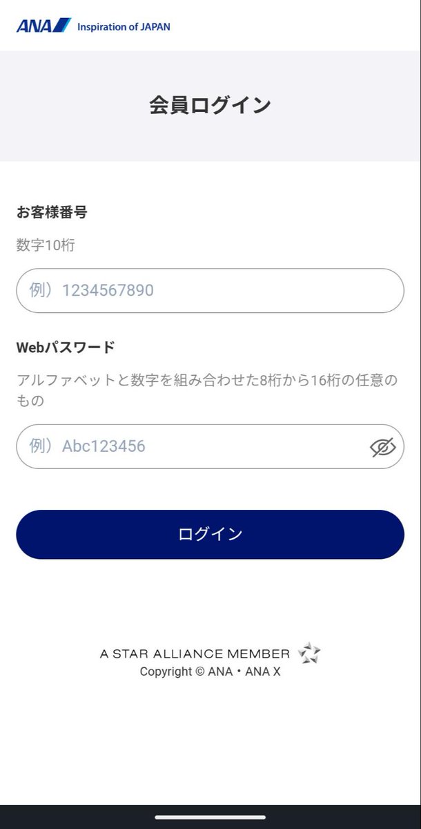 Phishing-Warning (@Ph_Warning) / Posts / X