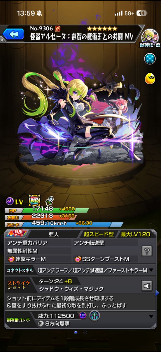 s2tws's tweet photo. んんんんー。

アルセーヌMVめっちゃいいよね。
流石に呪術廻戦優先かな

けど良すぎるんよね。
んんんんー。困る。 https://t.co/YfhDxWPWZC