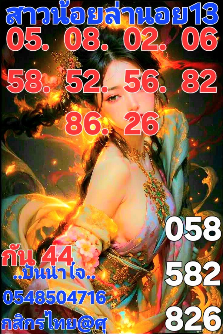 aaa2244999's tweet photo. สาวน้อยล่านอยลาว13/7/69 https://t.co/qRWe3uqer6