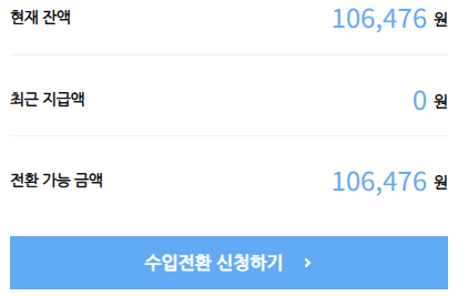 퇴사에미친토끼 tweet media