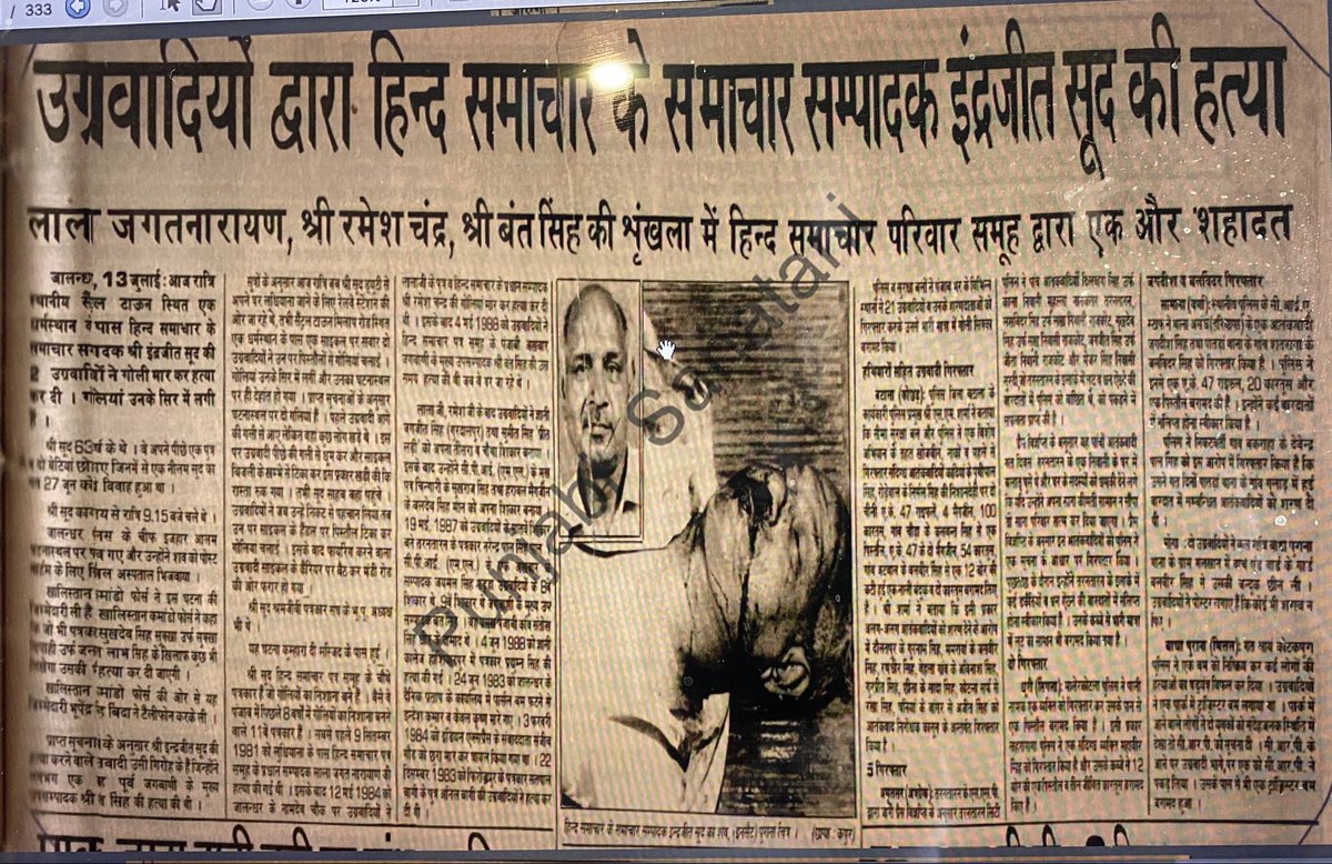 proudhindu_live's tweet photo. 13.7.1988- Milap Road, Central Town, Jalandhar-Sh. Inderjeet Sood, News Editor , Hind Samachar Group Of newspapers was shot dead at 9.30 pm while he was going to Railway Station Jalandhar for catching train to Ludhiana. The terrorists were waiting for him and  shot him in his head from close range. Khalistan Commando Force (KCF ) claimed responsibility for his killings and said that he has been killed for writing against terrorist Sukhdev Singh Sukha. These are the same terrorists about whose human rights, @HoneyTrehan @RonnieScrewvala @diljitdosanjh made a propaganda movie. 

Homage to Hindu martyr Sh. Inderjeet Sood on his martyrdom day🙏🏻🙏🏻

Hindus, never forget your fallen Hindu brothers and never forgive Khalistanis, for killing thousands of Hindu.