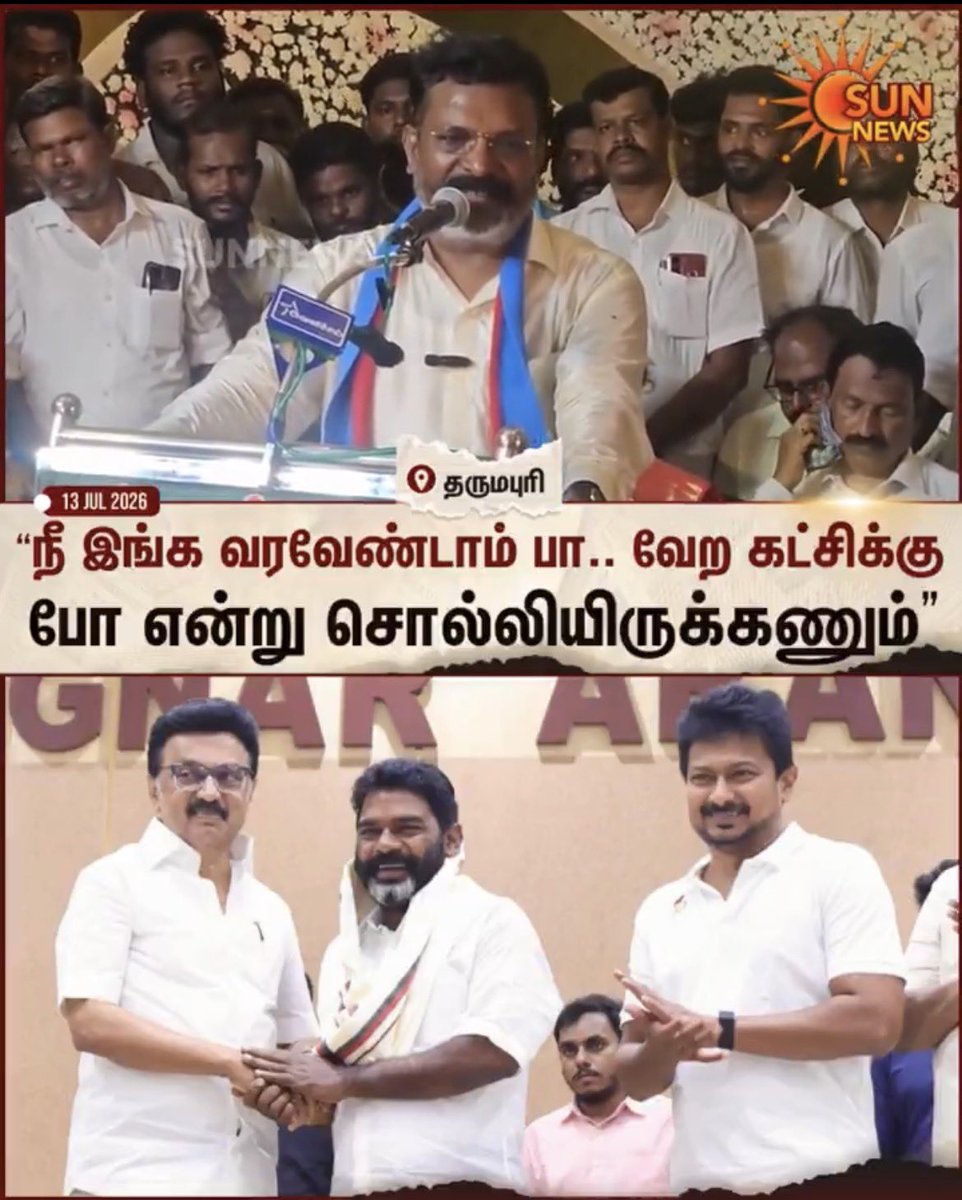 shafeeqkwt's tweet photo. பனையூர் பாபுவை இங்க வரவேண்டாம் பா. வேற ஏதாவது கட்சிக்கு வேணா போயிடு என திமுக சொல்லி இருக்க வேண்டும் -திருமா 

திமுக கூட்டணியில் ஜெயிச்சுருக்கோம்.   தவெக ஆட்சியமைக்க ஆதரவு தரமாட்டோம், சோஃபாவும் அமைச்சர் பதவியும் வேண்டாம் என @thirumaofficial சொல்லி இருக்க வேண்டும்.
-திமுக தொண்டன். https://t.co/itCQvb6Pvi