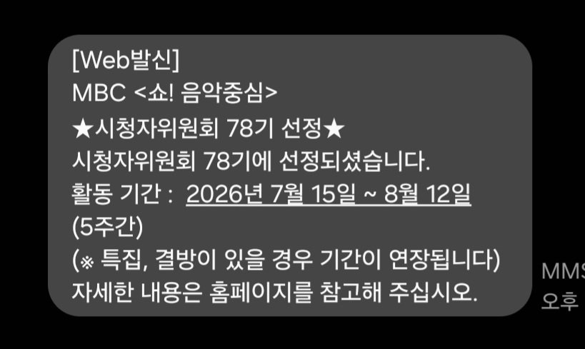 DOUN_25's tweet photo. 선정❗️ https://t.co/oK0yONZTya