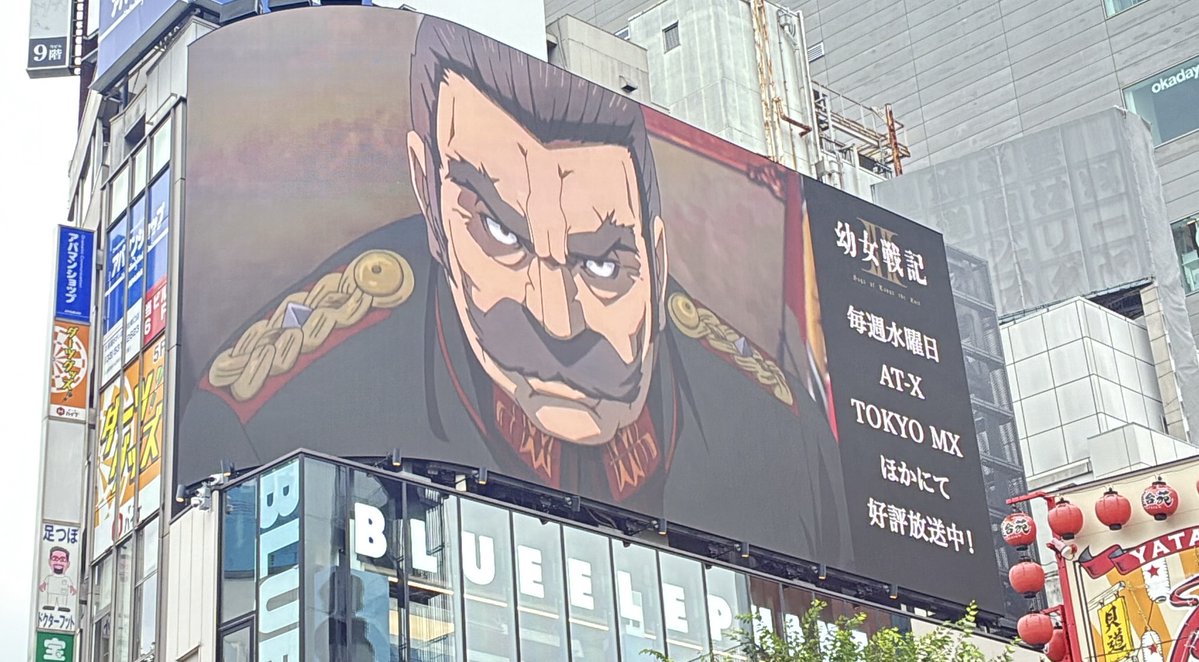 「幼女戦記Ⅱ」アニメ公式【 2026年7月8日(水)放送開始!】 tweet media