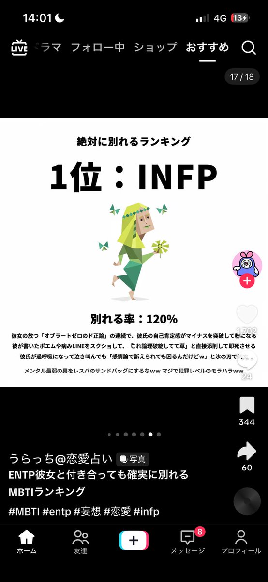 INFP71013's tweet photo. 終わった🙂‍↕️🙂‍↕️🙂‍↕️😔😔😔 https://t.co/Ih7EE8qvZv