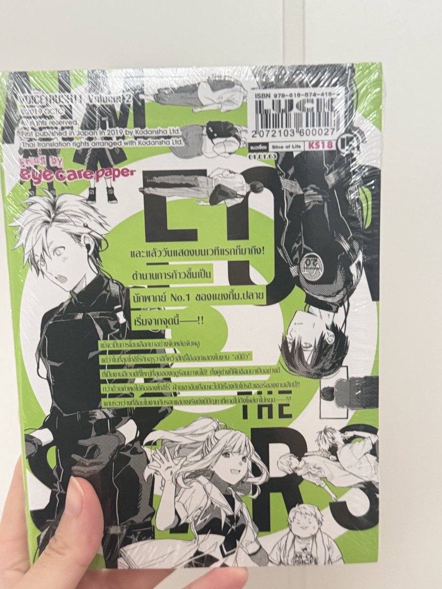 monbebeimchae's tweet photo. มังงะ Voice Rush เล่ม1-2 มือ1ในซีล
เล่มละ 70฿ 2เล่ม130฿ ⭐️ราคาถูกกว่าปกน้า⭐️ 
#ตลาดนัดมังงะ #LuckyBxYBookFair11 #LuckyB #Luckpim #YBookFair11 #ตลาดนัดนิยายวาย https://t.co/Yim3mYYCiy