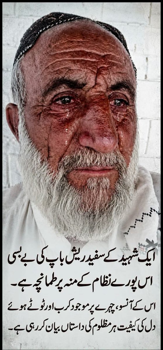 MeFixerr's tweet photo. سانحہ مانگی، ضلع زیارت۔

#Balochistan https://t.co/Ls6vQh74em