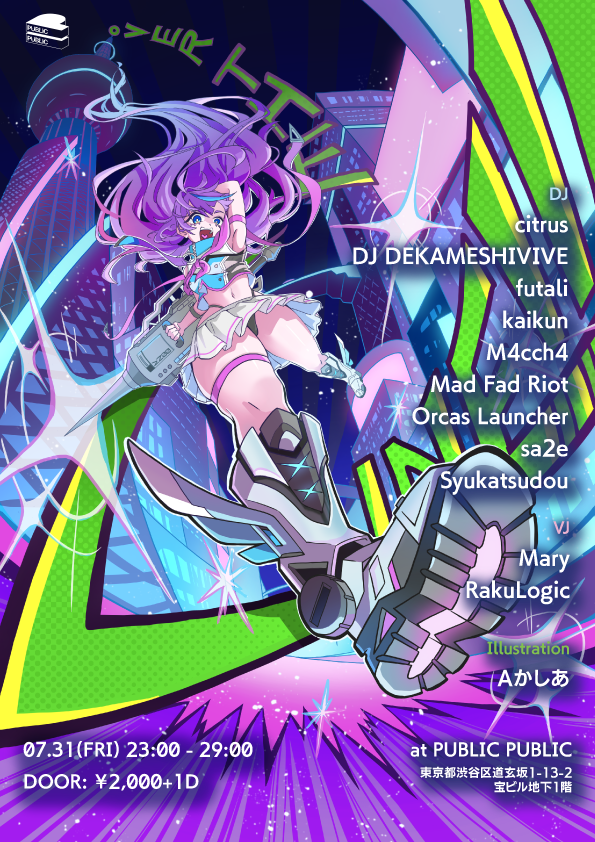 ⅄ꓵꓘIꓘⱯZƎ😉 (@null_yukikaze) / Posts / X