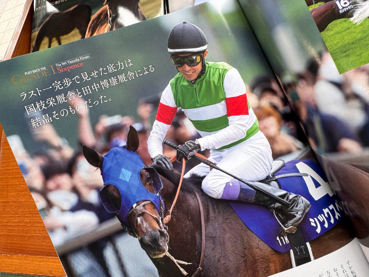 8010tomo's tweet photo. 癒しのひととき〜🥕✨☺️
よしっ、乗るぞ‼️🏇 https://t.co/JOZojcuyyQ