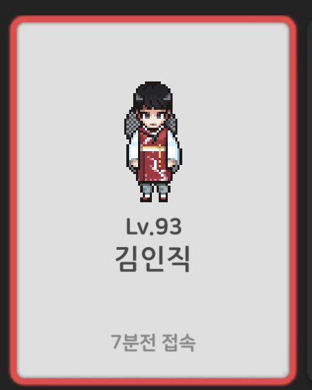 ZHS_mand's tweet photo. 아니닉변어떡하냐고될줄몰랐다고제발 https://t.co/YGyUI2ffMM