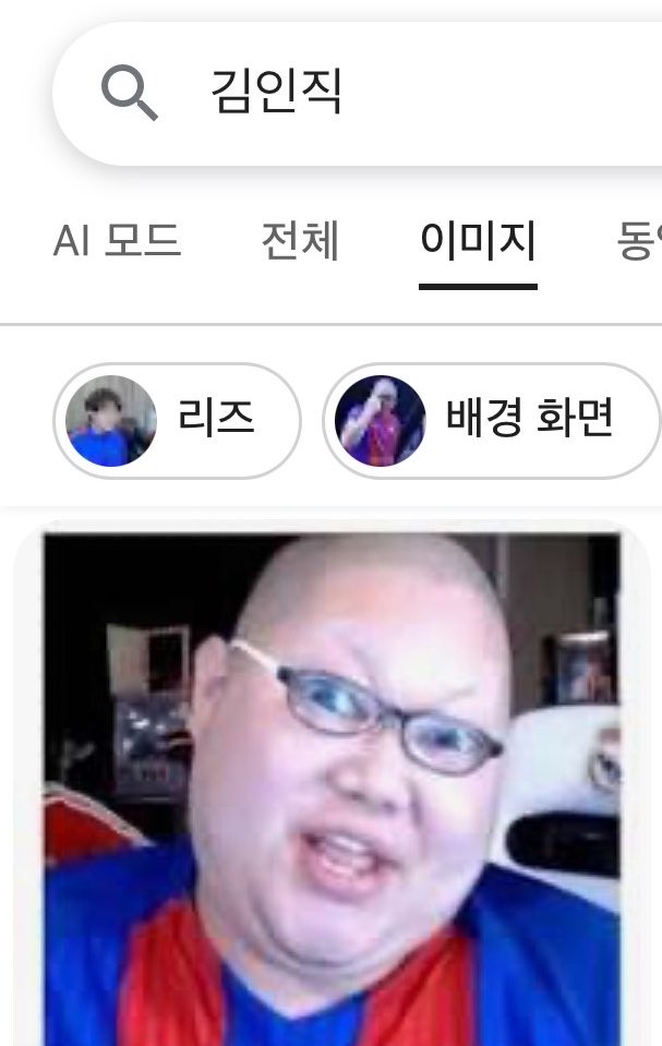 ZHS_mand's tweet photo. 아니닉변어떡하냐고될줄몰랐다고제발 https://t.co/YGyUI2ffMM