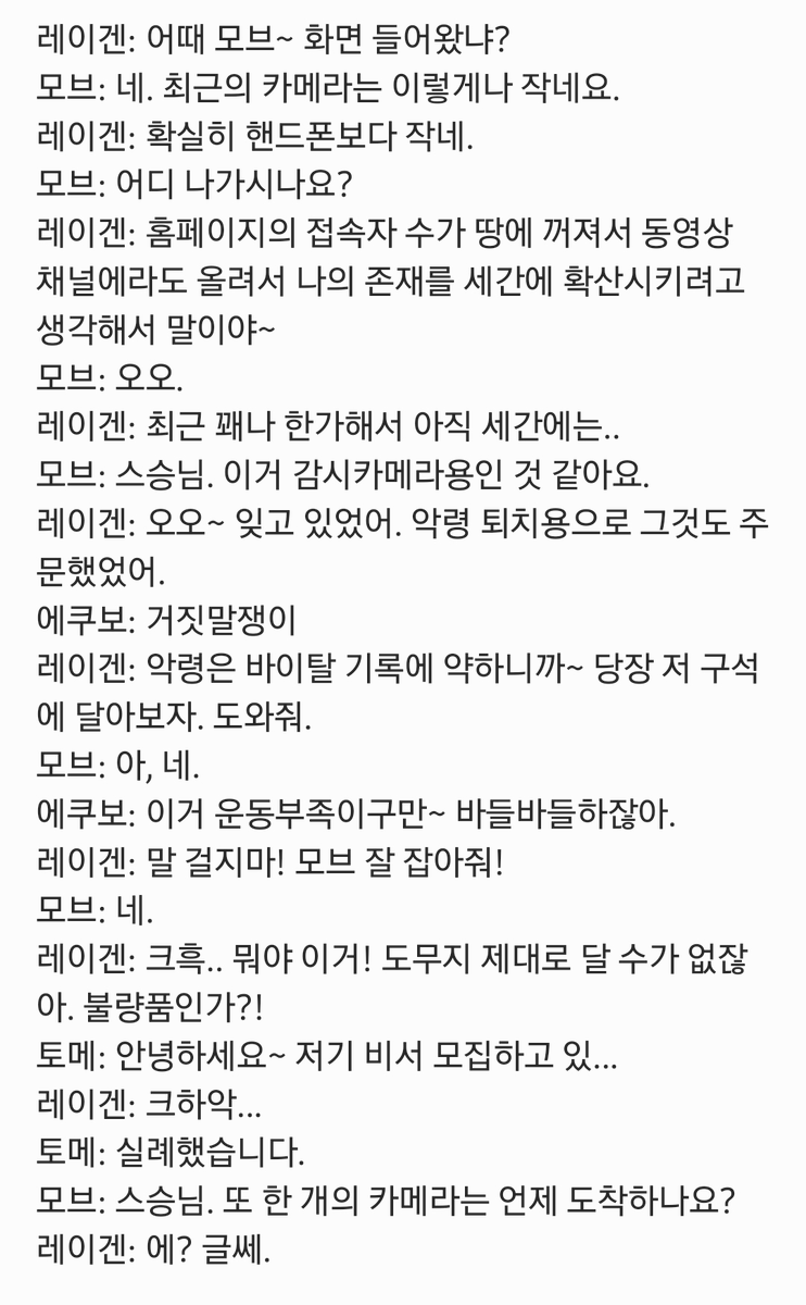 lemon01001's tweet photo. 본인용 https://t.co/uv3ONsh2gJ