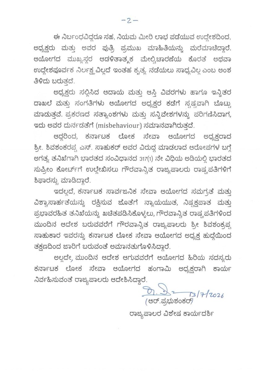Thecharioteer2's tweet photo. KPSC Chairman Shivashankarappa has been suspended by the Governor

Why stop at suspension?

Order a joint ED &amp; CBI probe into all major recruitments conducted during his tenure, especially KAS, AE/EE, PDO &amp; other key exams

Students trust must be fully restored

@RahulGandhi https://t.co/fZL4kvsbUQ