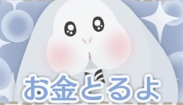うっかりカサゴ tweet media
