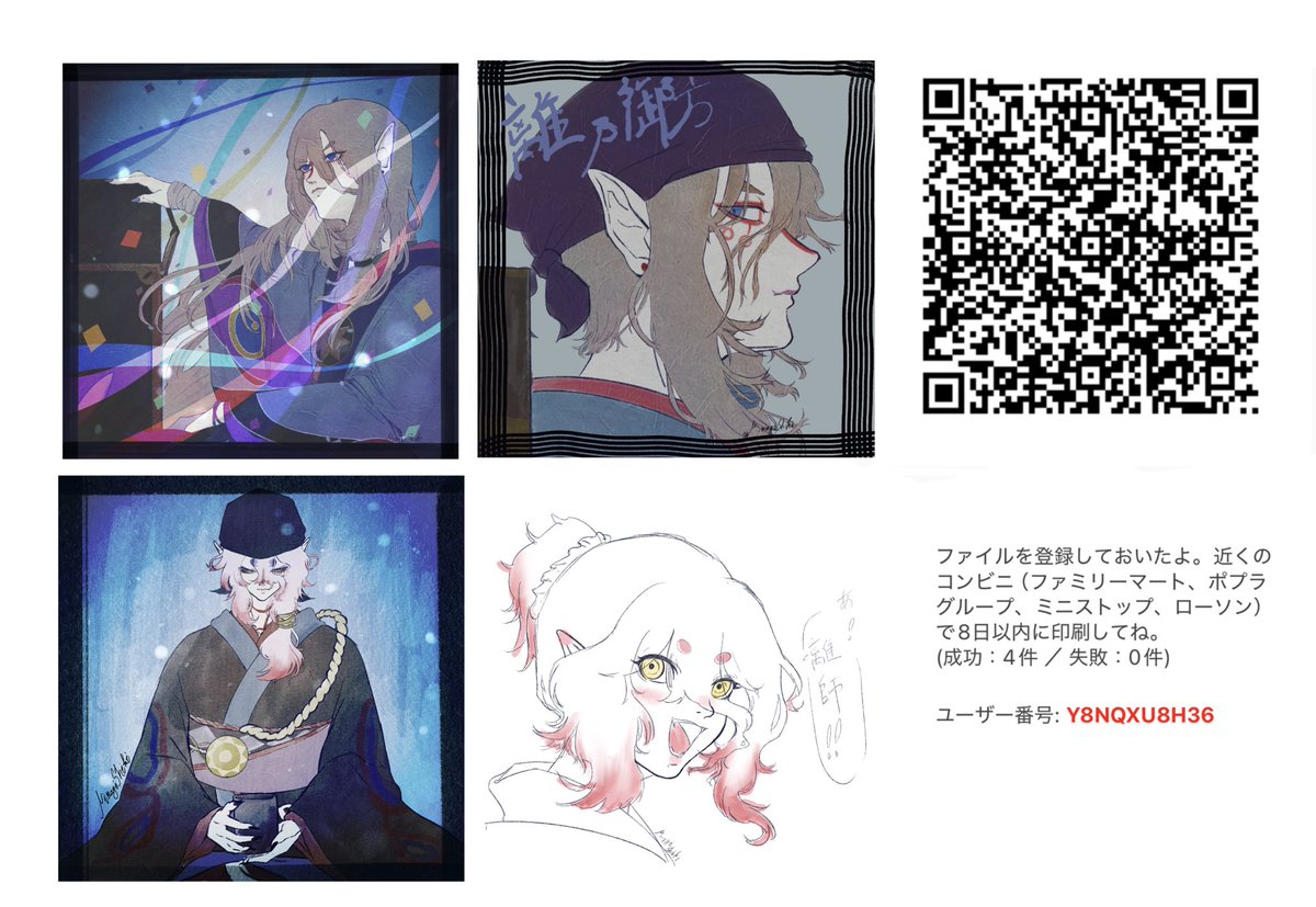 yuki__20704's tweet photo. 。 https://t.co/dnMMPZqXOZ