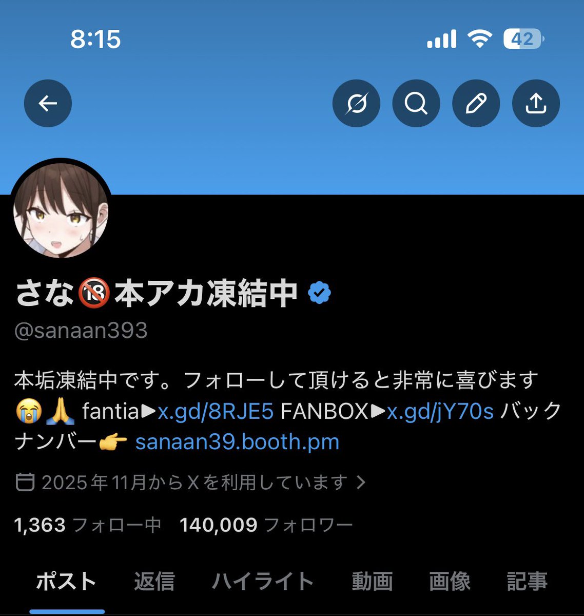 さな@また凍結しました🧊 tweet media