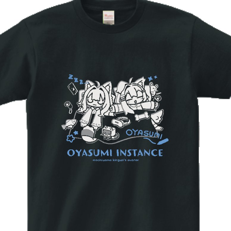 7月25日（土） #vketReal OYASUMI INSTANCE Tシャツ作ってます