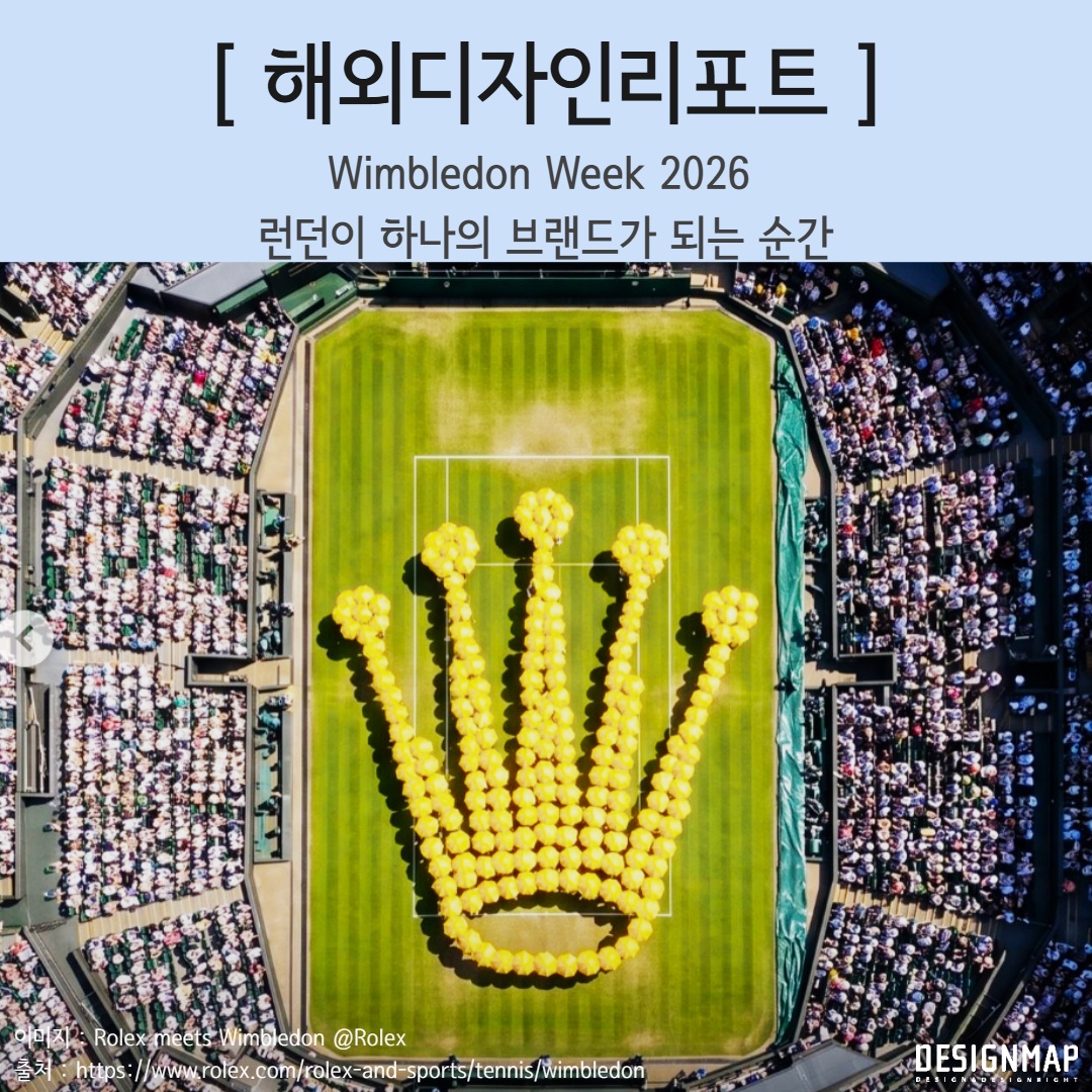 MoipDesignmap tweet picture