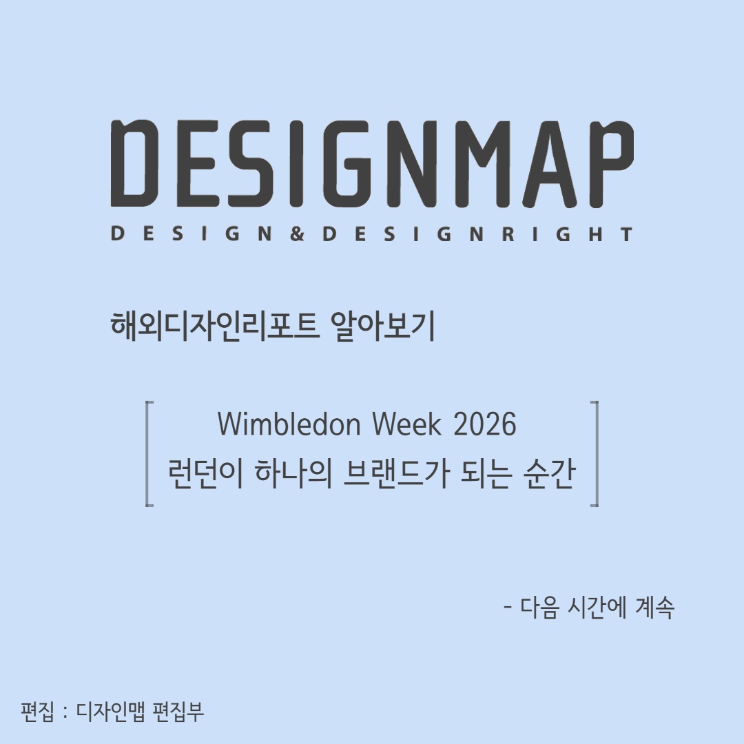 MoipDesignmap tweet picture
