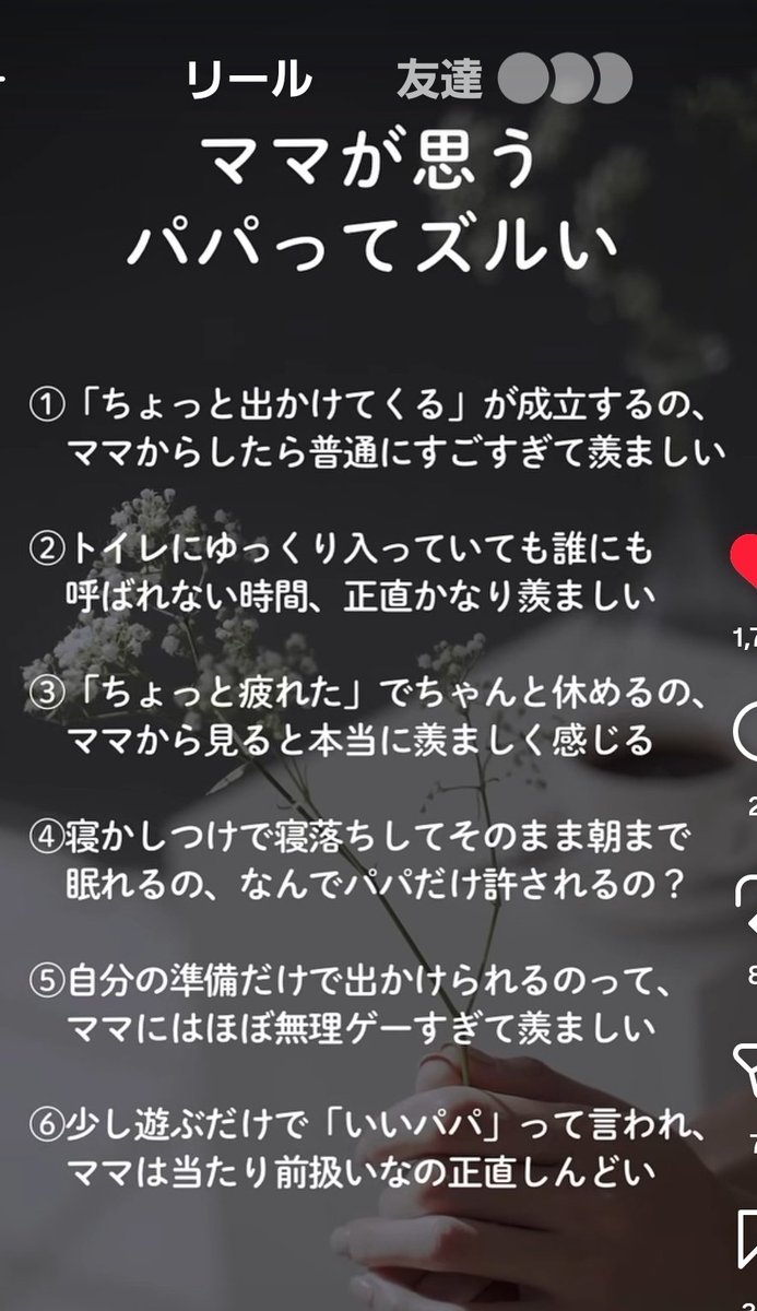 natuki__78's tweet photo. これちょっと分かる気がする笑
全部じゃないんだけどトイレ行くのに立ち上がっただけで泣かれてゆっくり入れないから🙄🙄
他はなんだかんだでパパに聞きながら自分でやっちゃうし、パパに変わってって言えばやってくれるからどうでもいいんだけどね笑 https://t.co/S2GBFLi7U2
