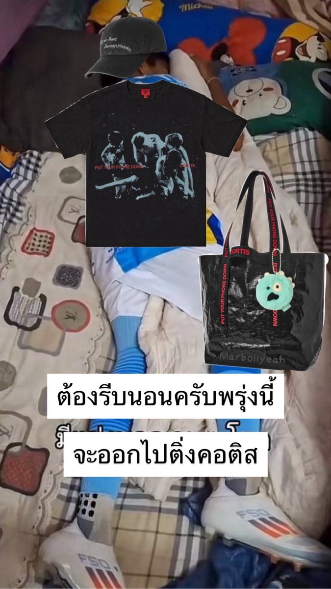 Marboiiyeah's tweet photo. เพิ่งกดไป มาส่งยังวะ https://t.co/unvHeRyq1D
