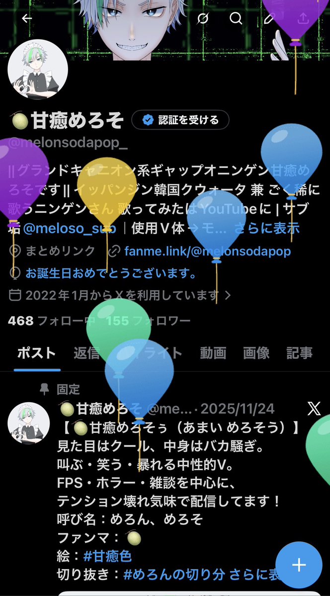 melonsodapop_'s tweet photo. ちなみにです。
あんがとよん https://t.co/znDVPGAzXK