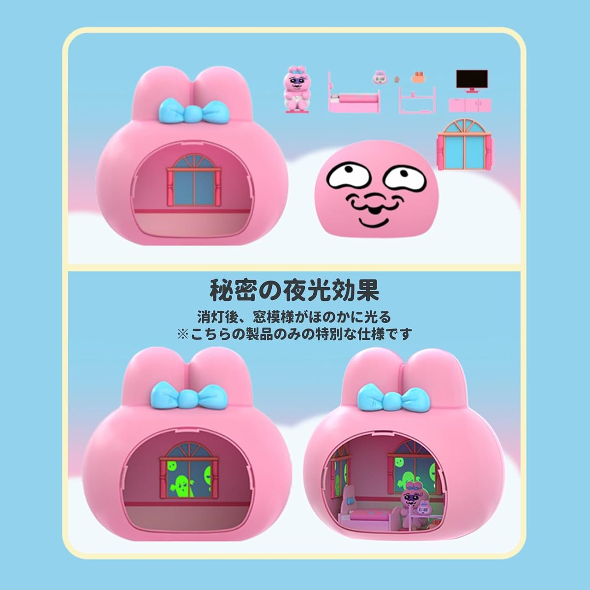 おぱんちゅうさぎ グッズ案内 (@opanchu_usagi_g) / Posts / X