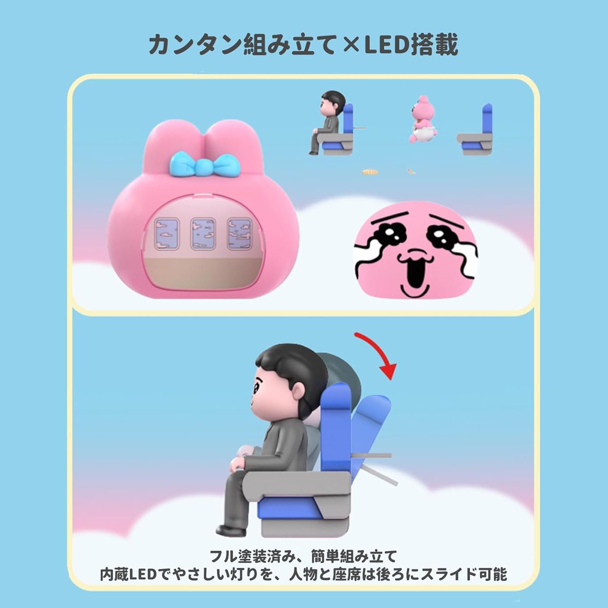 おぱんちゅうさぎ グッズ案内 (@opanchu_usagi_g) / Posts / X