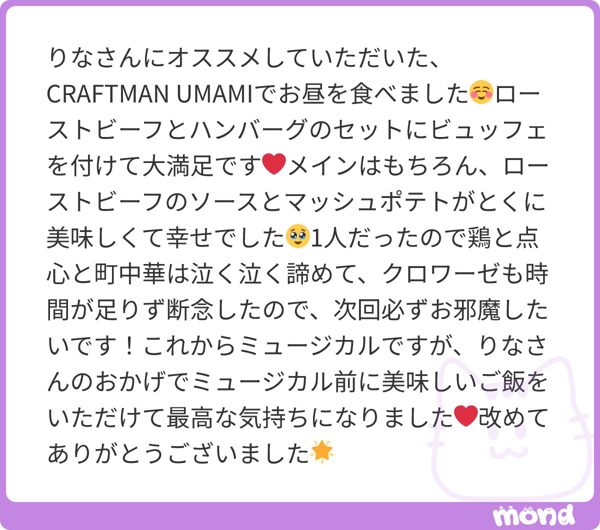 えりーな様の ありがたいコメントページ ありがたいコメントページ えりーな様の