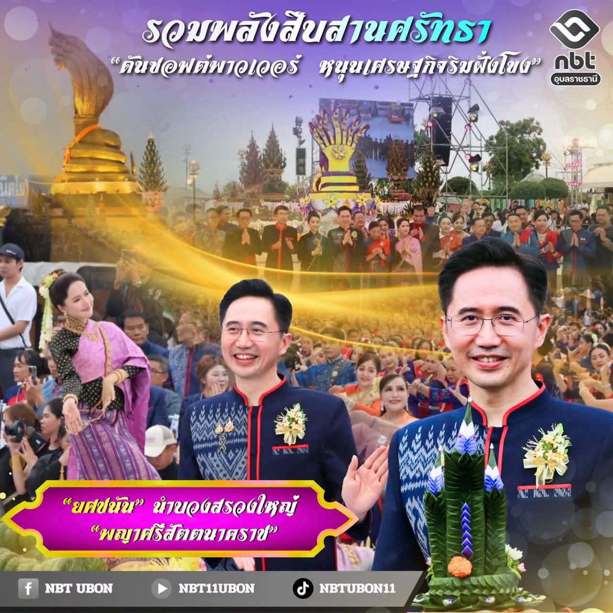 kkn1104's tweet photo. NBT ใส่รูปคนเก่งมาด้วย 🥺 https://t.co/yvcFIisgI0