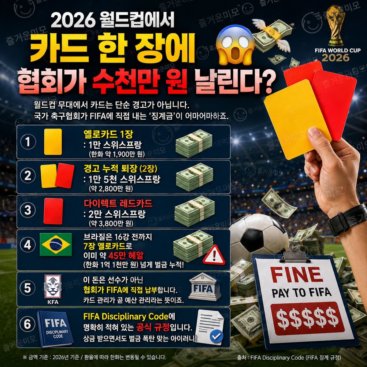 즐거운미모 tweet media