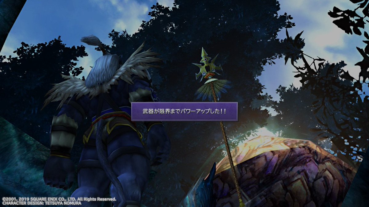 starrysky_love0's tweet photo. チョウ集めクリアした！
ただキマリ育てる気にならん😭
#FF10 https://t.co/NnAzyvjvWD