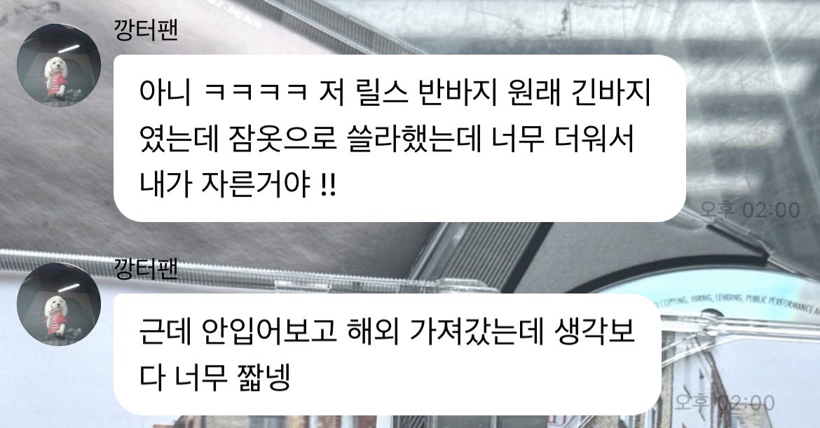 ppomelo125's tweet photo. 네 빤스가 아닌건 알겠어요
그럼이제 꽃무늬를 해명해주세요 https://t.co/gHQmqeESpK