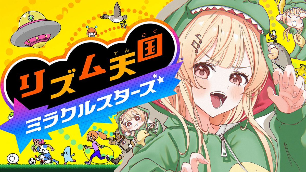 otonosekanade's tweet photo. 🎹✨TODAY'S STREAM✨🎹

┏━　⏰𝟭𝟵:𝟬𝟬~⏰　━┓

      🎮ゲーム / GAME🎮

┗━━━━━━━━━━┛

#生音乃瀬 #音乃瀬奏

全クリア目指して！！

▽待機所 / waiting room▽
https://t.co/J9PYKkTGyG https://t.co/IpffdFi8Oz