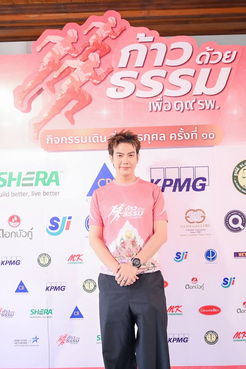 eajnoww's tweet photo. FB กีฬาสยาม : คนบันเทิงร่วมกุศล “ก้าวด้วยธรรม” ครั้งที่ 10 เพื่อ 19 โรงพยาบาล โดยมูลนิธิสมเด็จพระญาณสังวร สมเด็จ พระสังฆราช ฯ เพื่อช่วยเหลือผู้ป่วยที่ขาดแคลน ห่างไกล การให้จึงไม่สิ้นสุด

🔗 https://t.co/WZY4moFqkf

#ก้าวด้วยธรรม 
#ก้าวด้วยธรรมครั้งที่๑๐
@JakeB4rever 
#BuildJakapan #Beyourluve