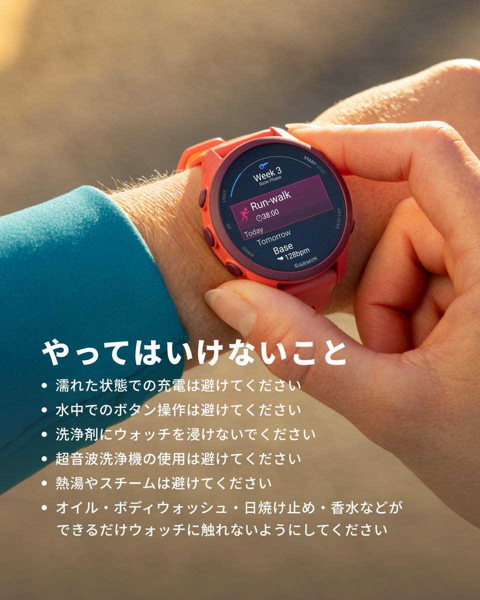 Garmin Japan (@GarminJP) / Highlights / X